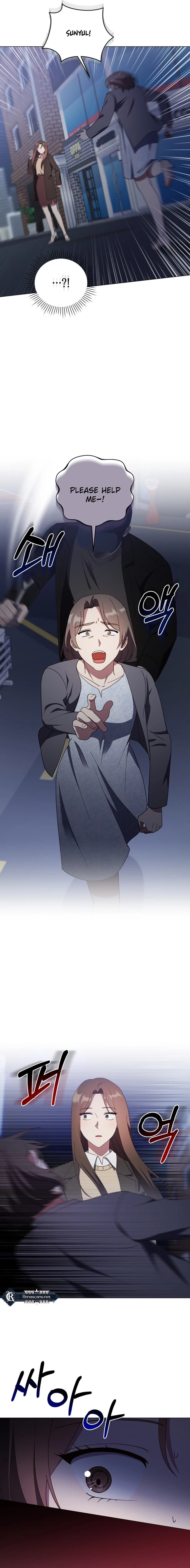 Lip Service (Yuki) Chapter 35 page 22 - 