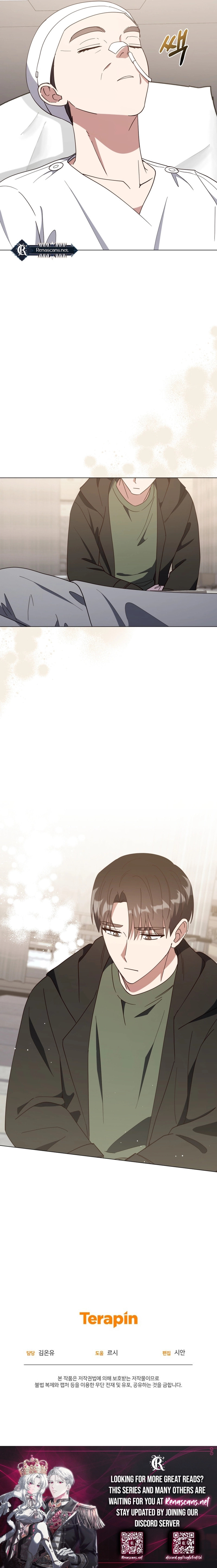 Lip Service (Yuki) Chapter 36 page 16 - 