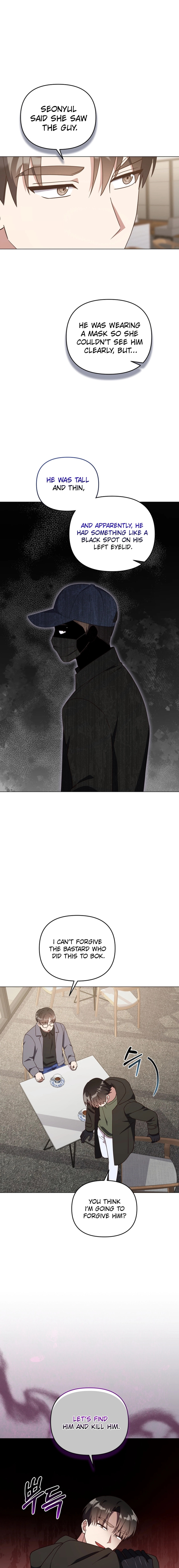 Lip Service (Yuki) Chapter 37 page 6 - 