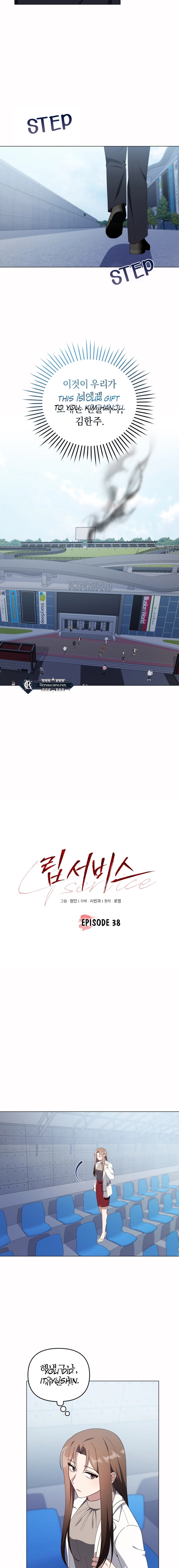 Lip Service (Yuki) Chapter 38 page 11 - 
