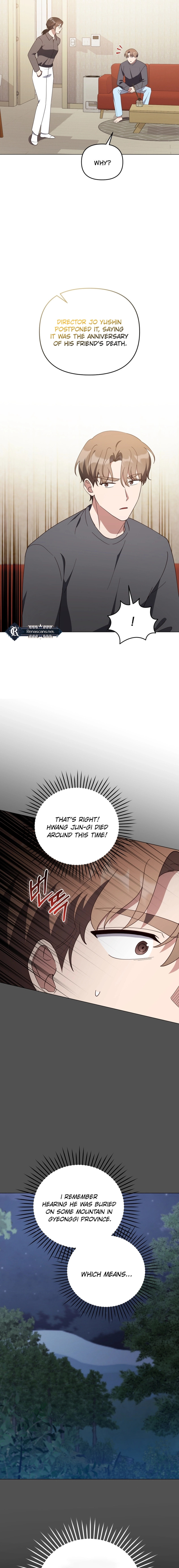 Lip Service (Yuki) Chapter 39 page 11 - 