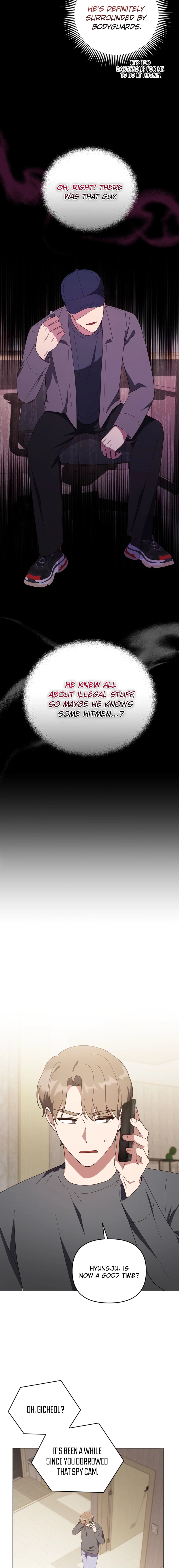 Lip Service (Yuki) Chapter 39 page 5 - 