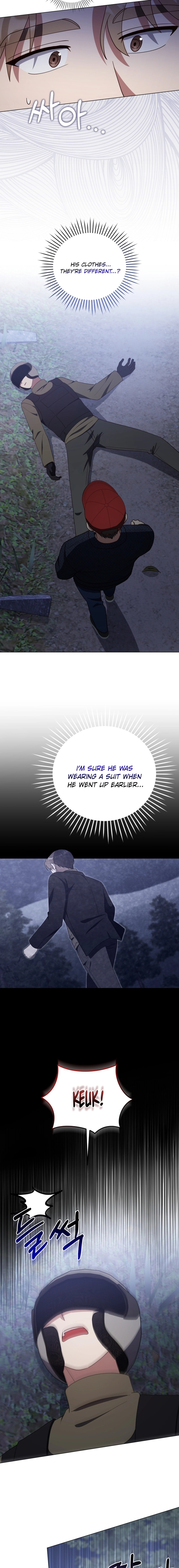 Lip Service (Yuki) Chapter 40 page 12 - 