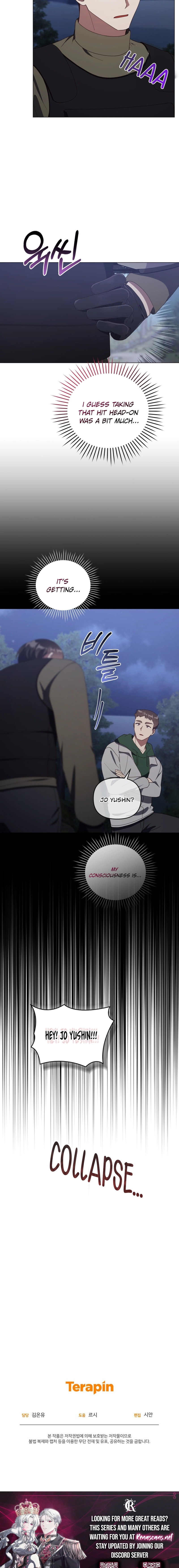 Lip Service (Yuki) Chapter 40 page 20 - 