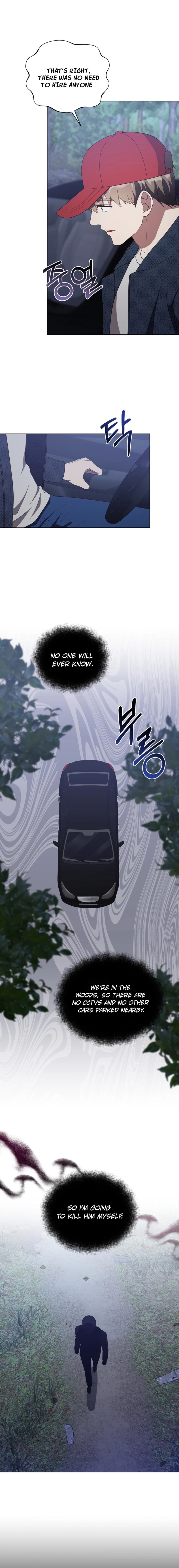 Lip Service (Yuki) Chapter 40 page 7 - 