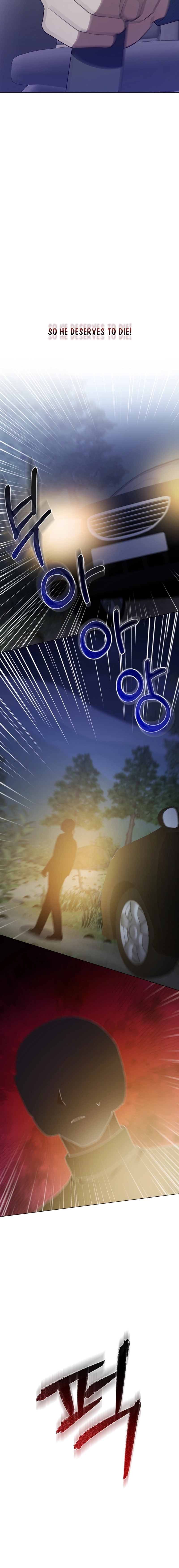 Lip Service (Yuki) Chapter 40 page 9 - 