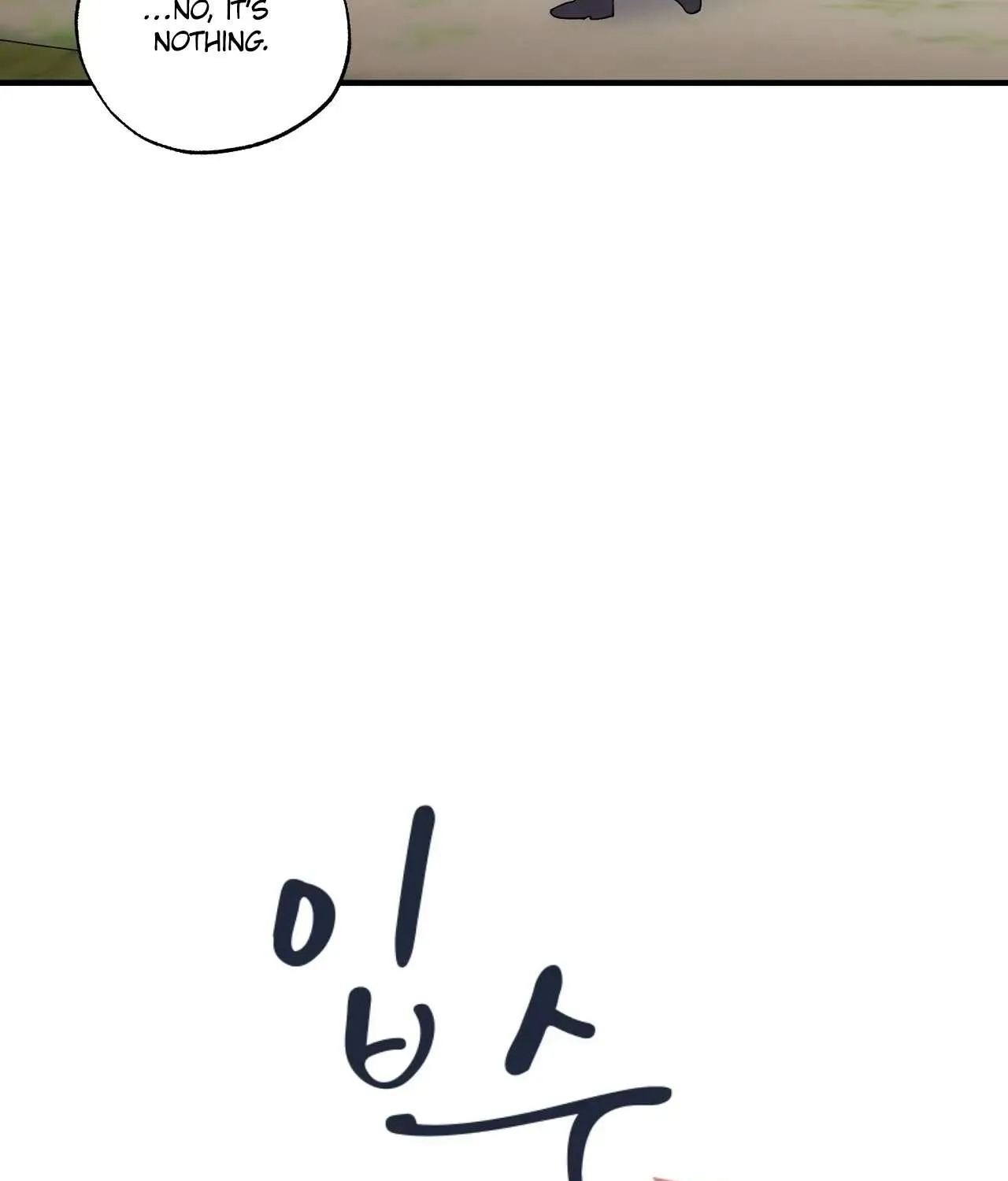Lips Chapter 13 page 6 - 