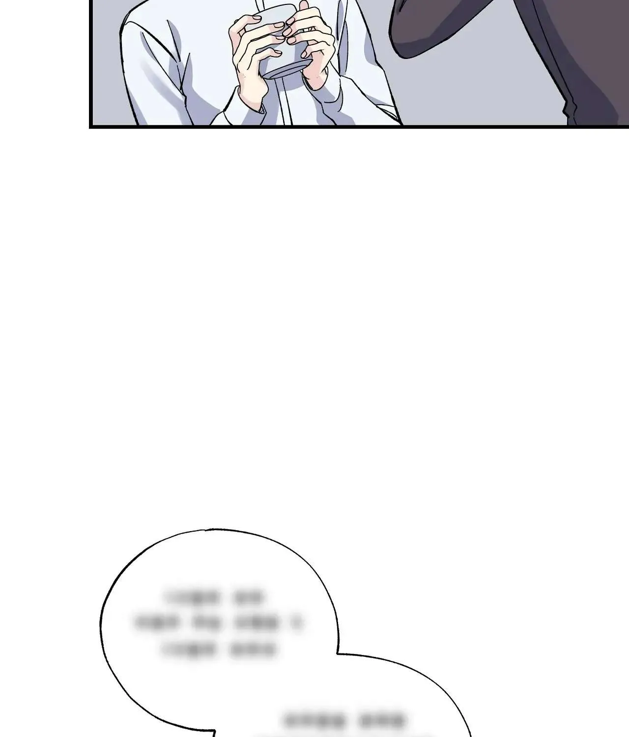 Lips Chapter 16 page 36 - 