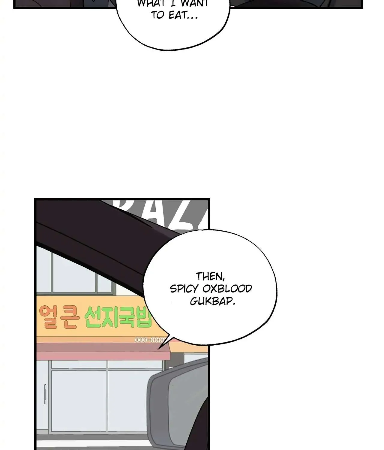 Lips Chapter 16 page 74 - 