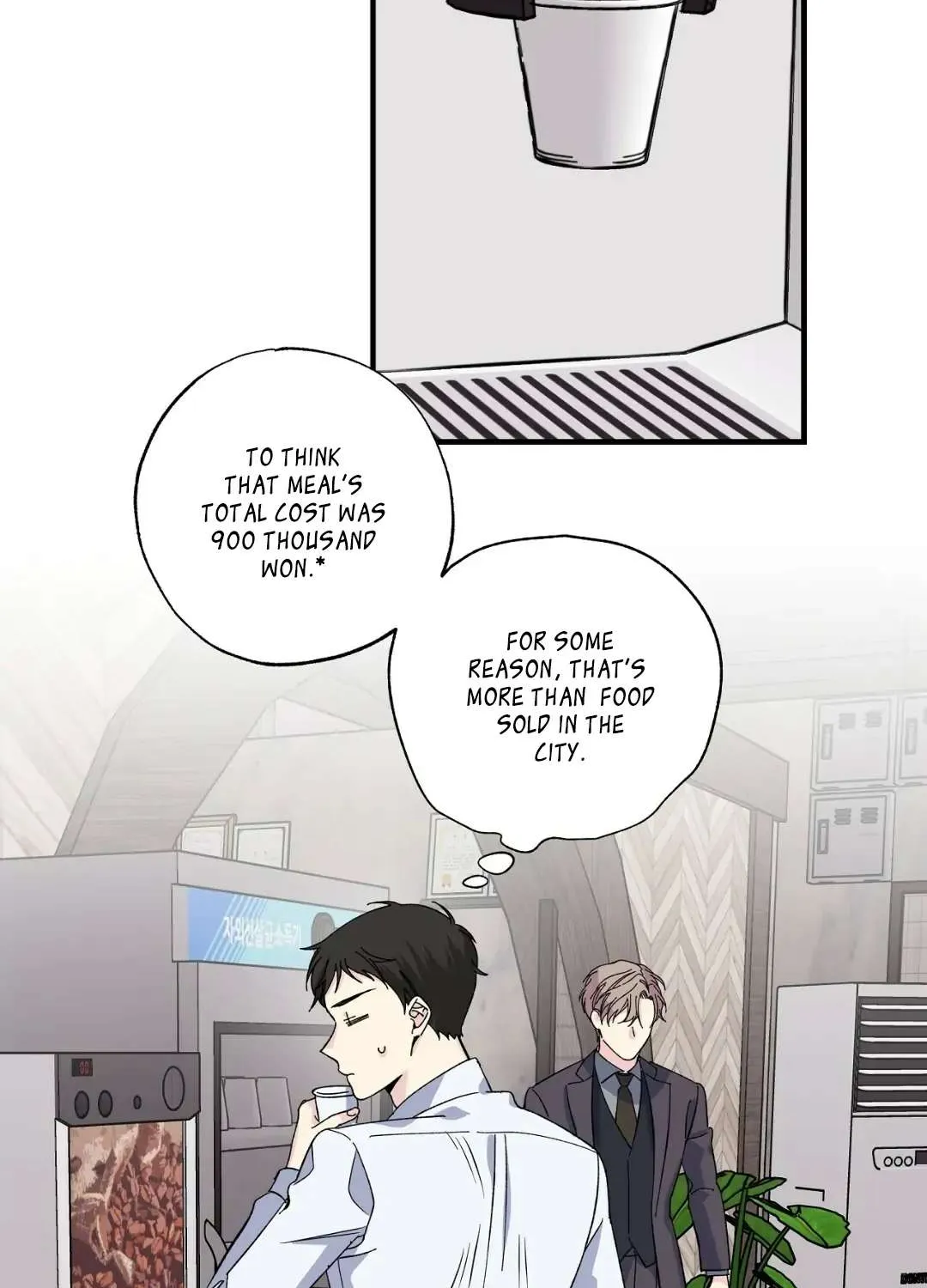 Lips Chapter 17 page 3 - 