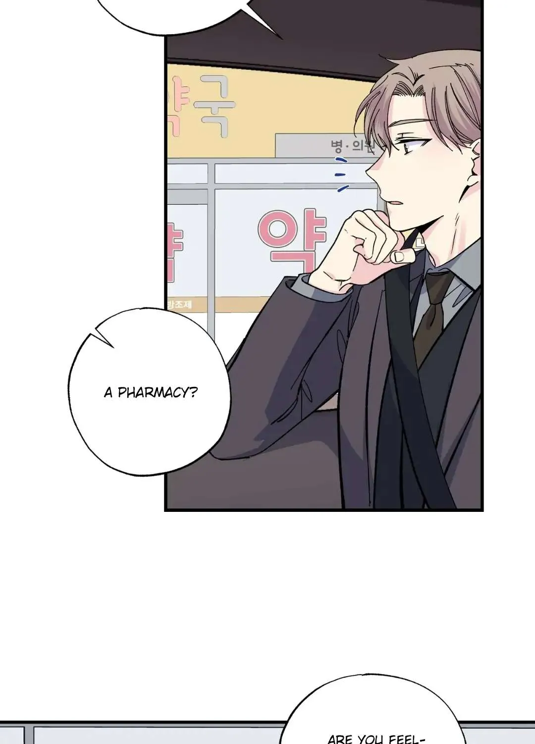 Lips Chapter 17 page 21 - 