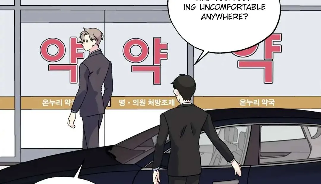 Lips Chapter 17 page 22 - 