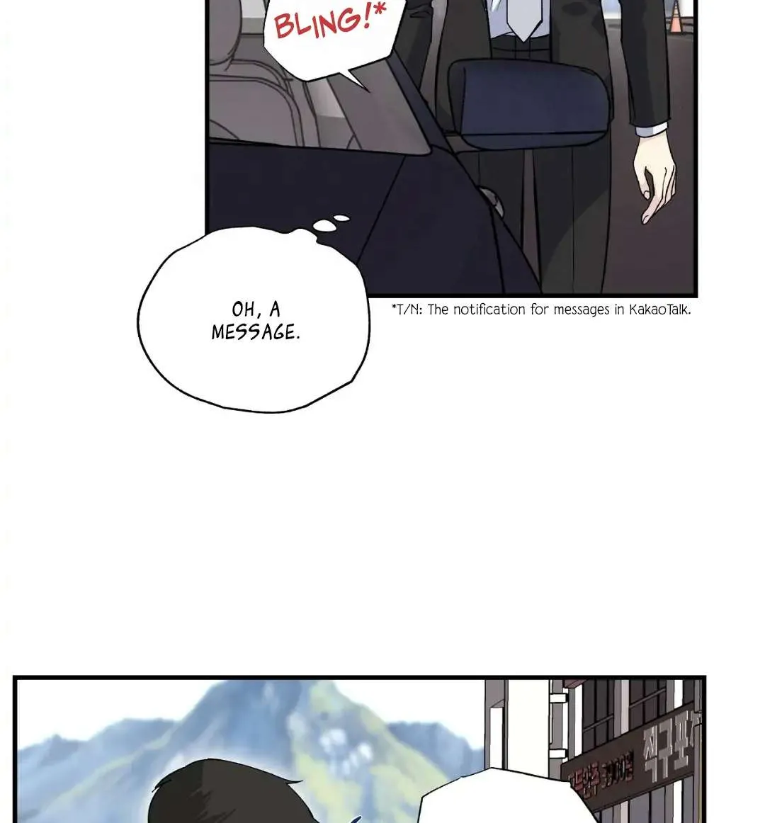 Lips Chapter 17 page 24 - 
