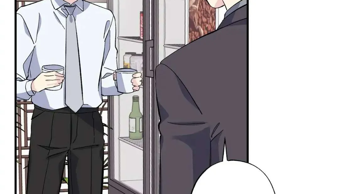 Lips Chapter 17 page 5 - 