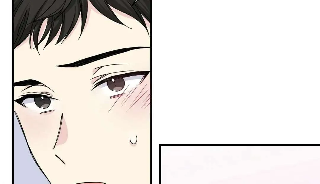Lips Chapter 18 page 15 - 