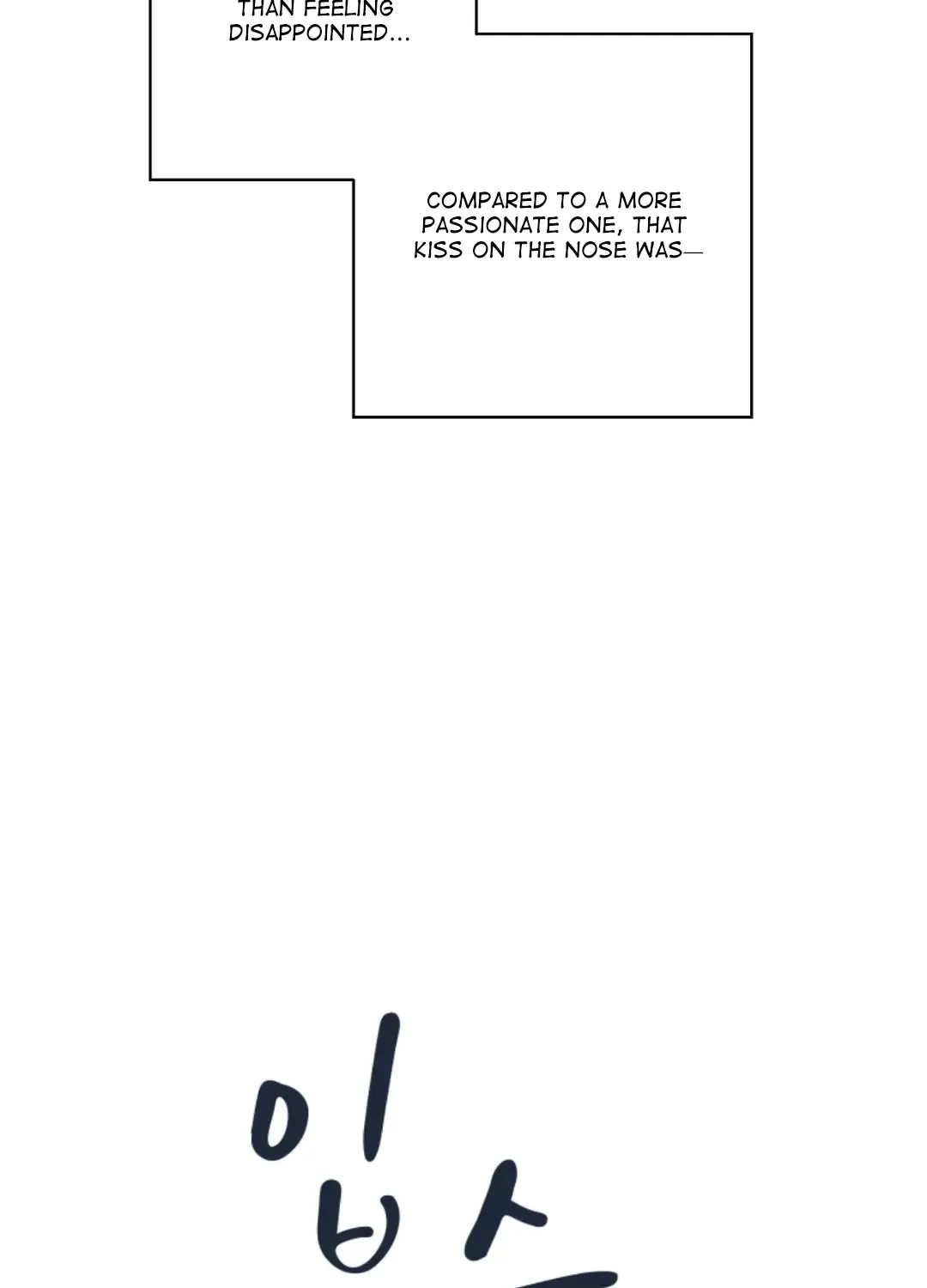 Lips Chapter 18 page 17 - 