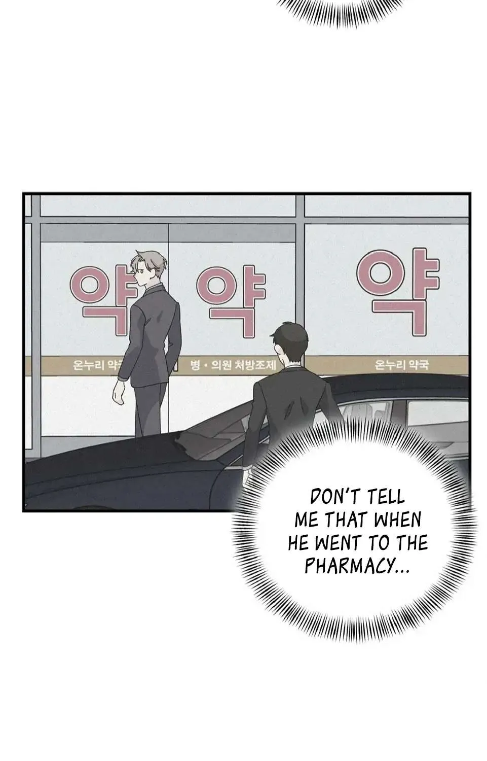 Lips Chapter 19 page 35 - 
