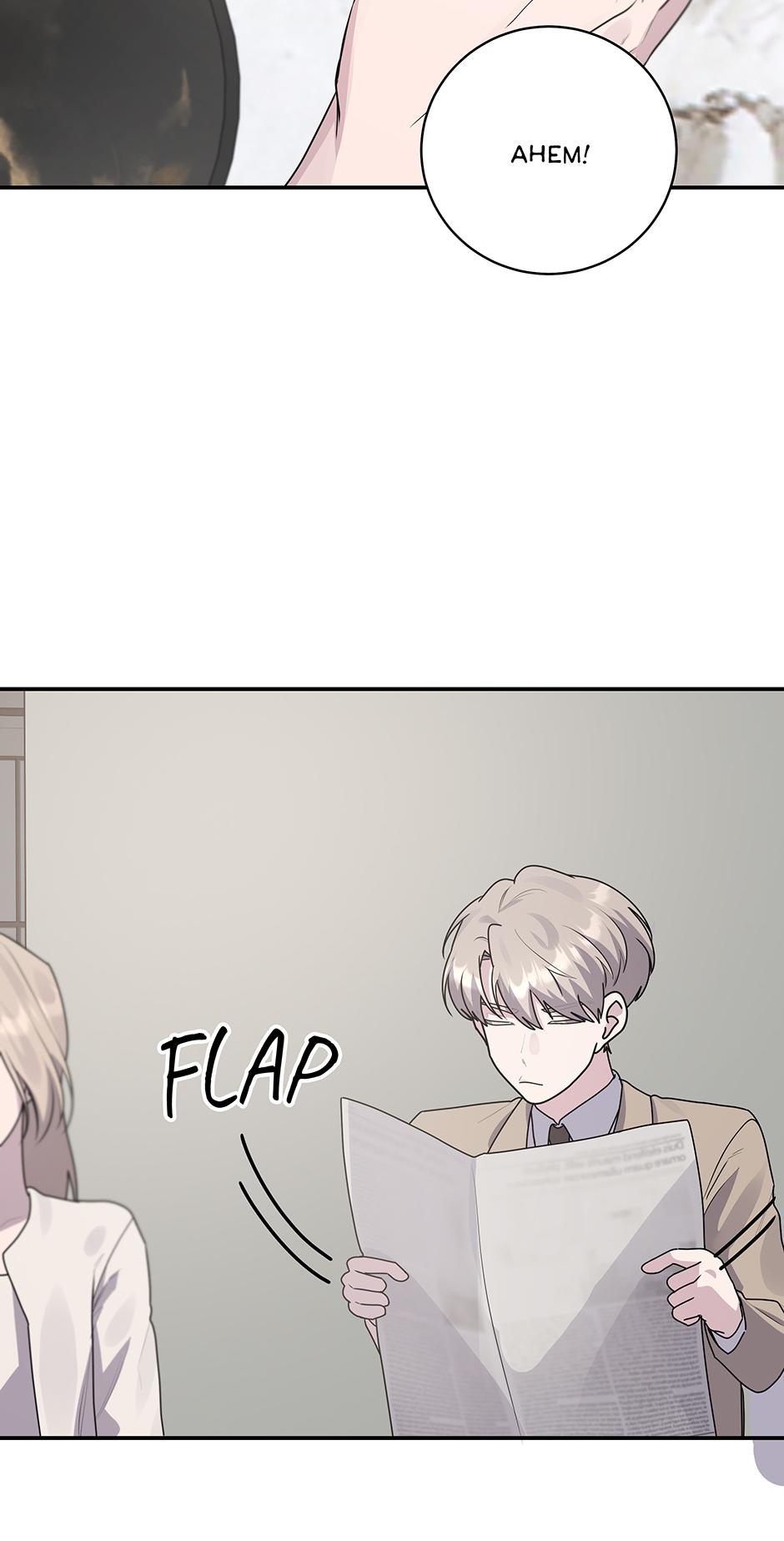 Lips Chapter 2.1 page 22 - 