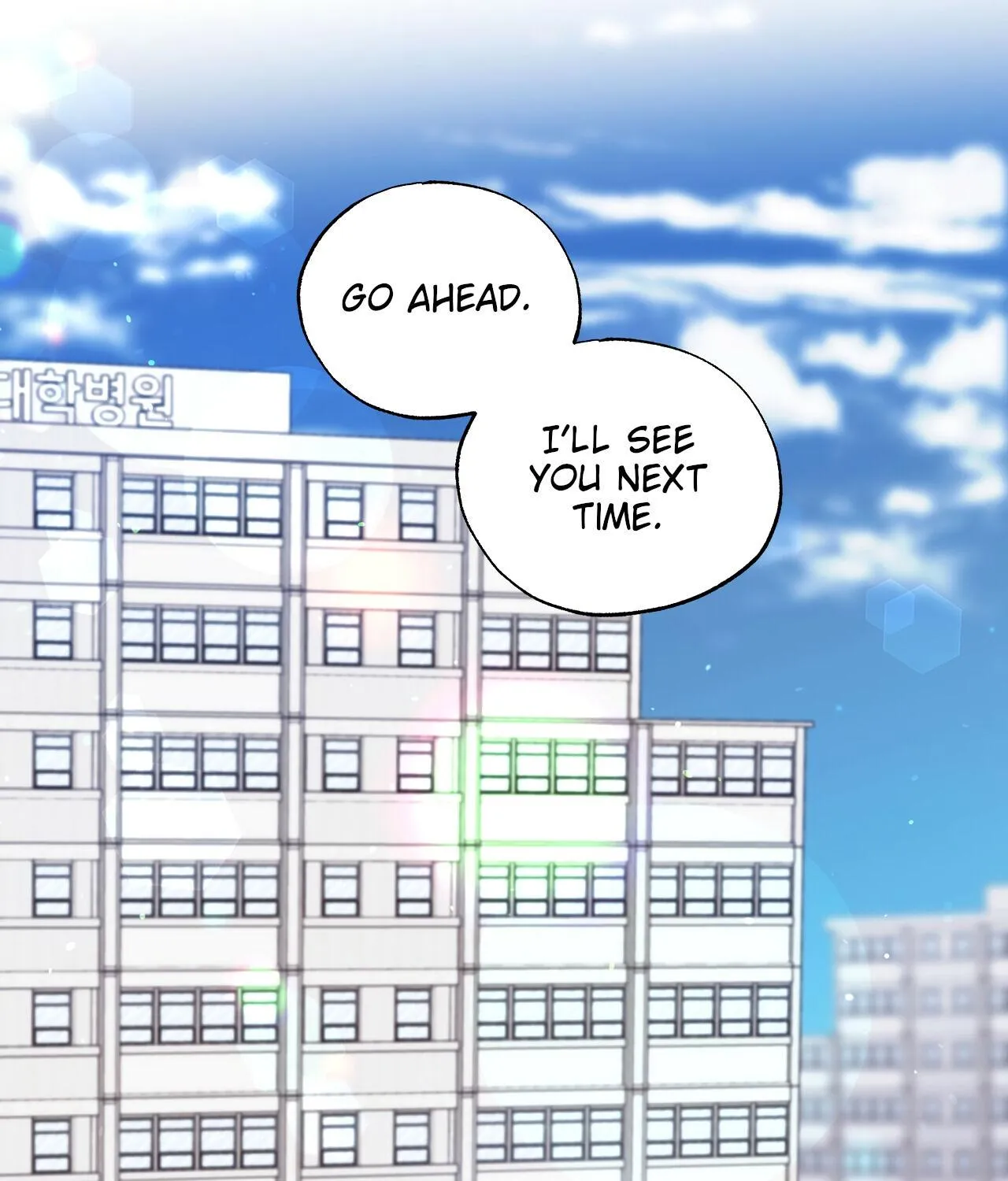 Lips Chapter 2 page 26 - 