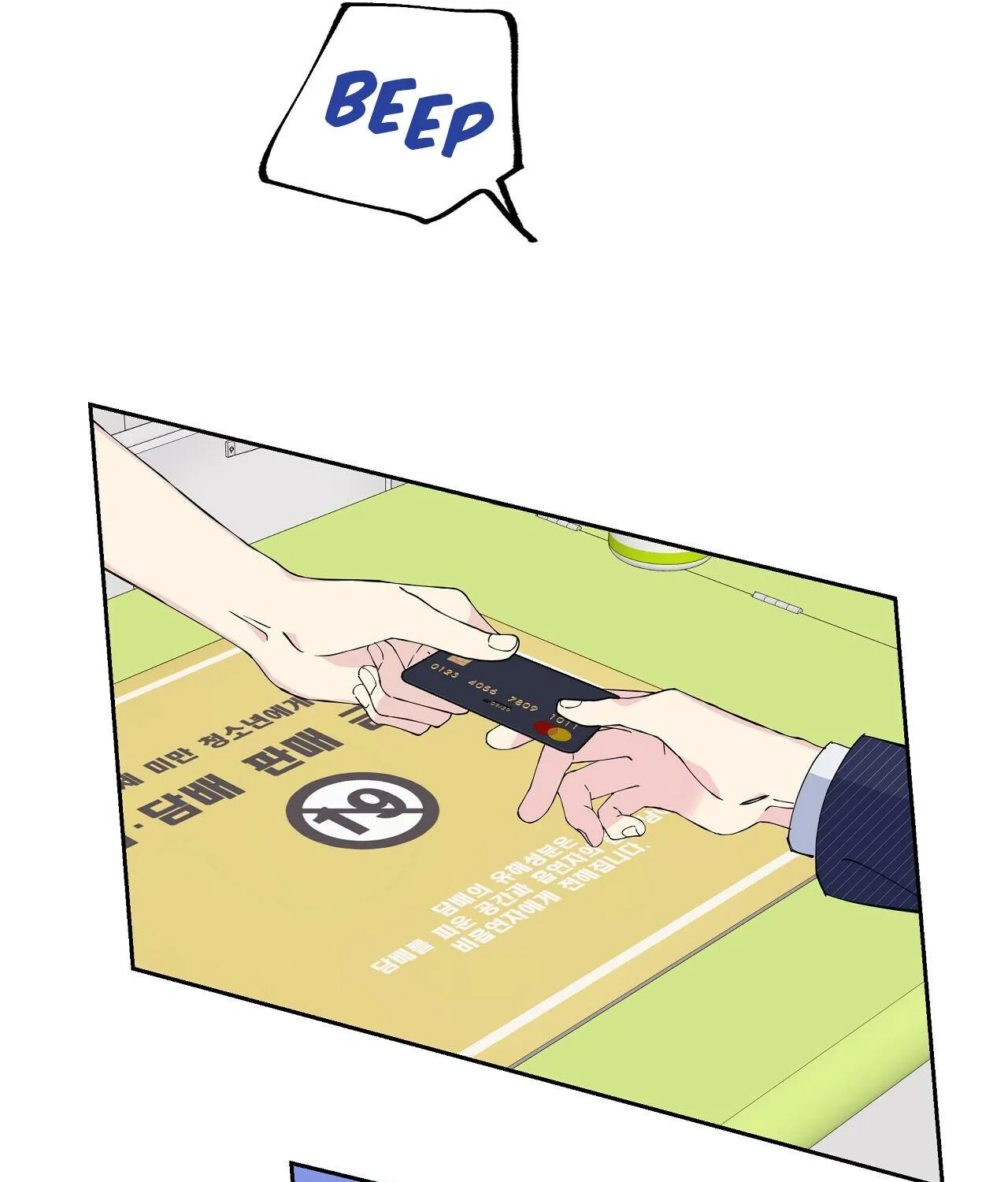 Lips Chapter 2 page 56 - 