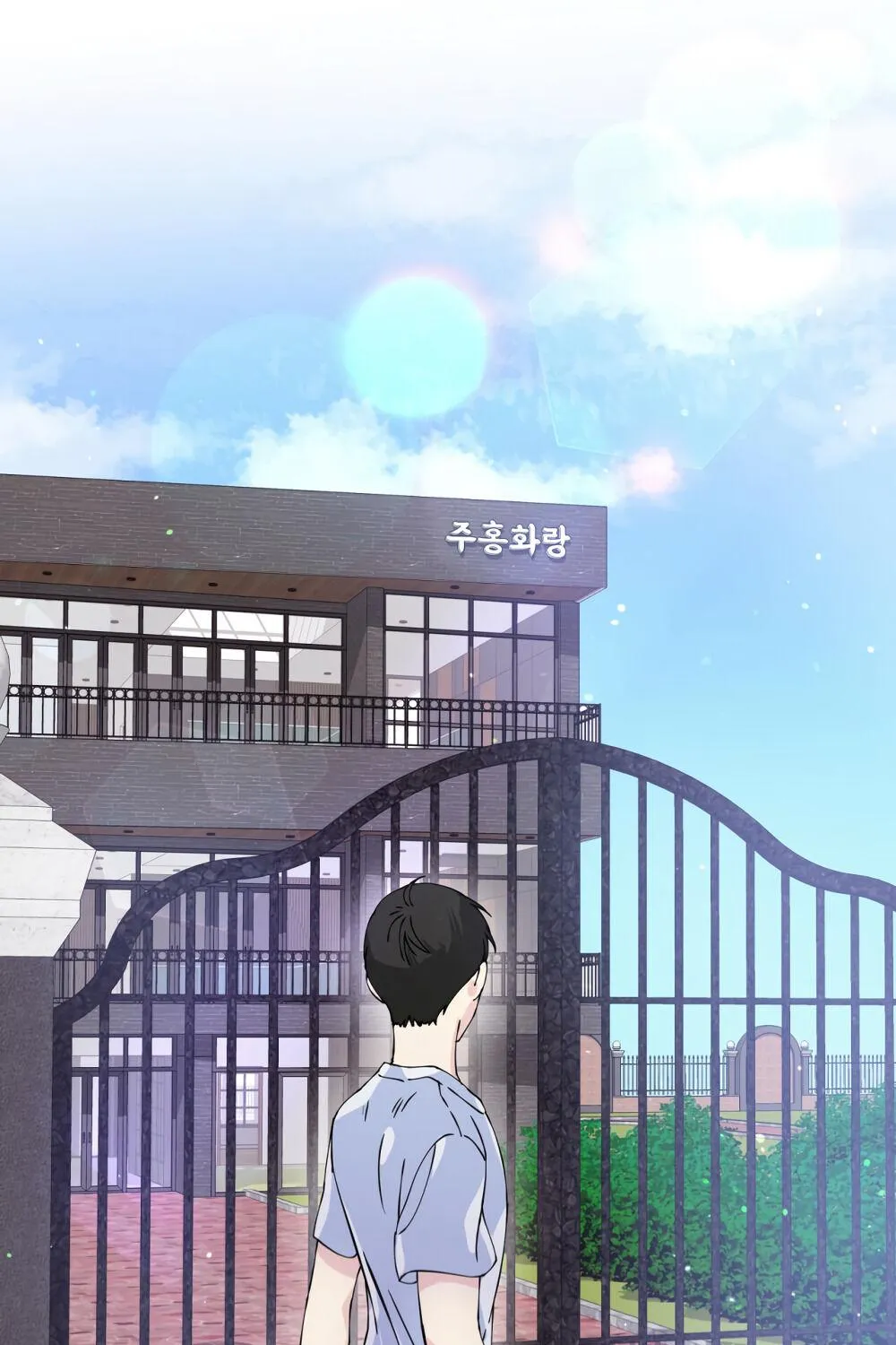 Lips Chapter 3 page 50 - 