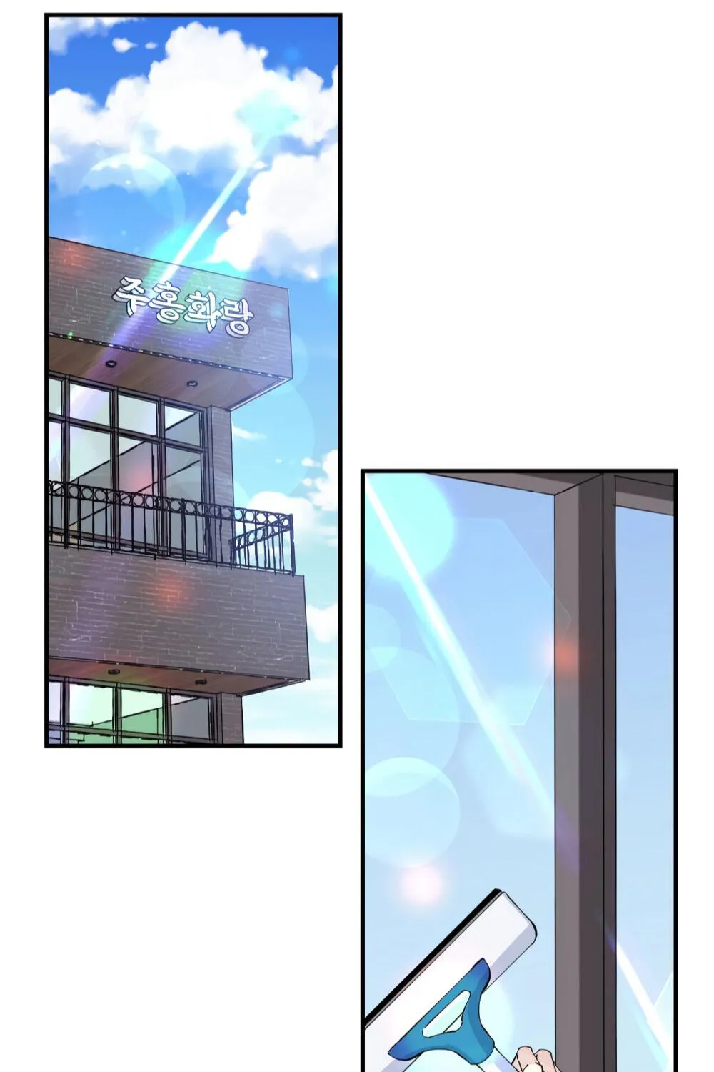 Lips Chapter 3 page 63 - 
