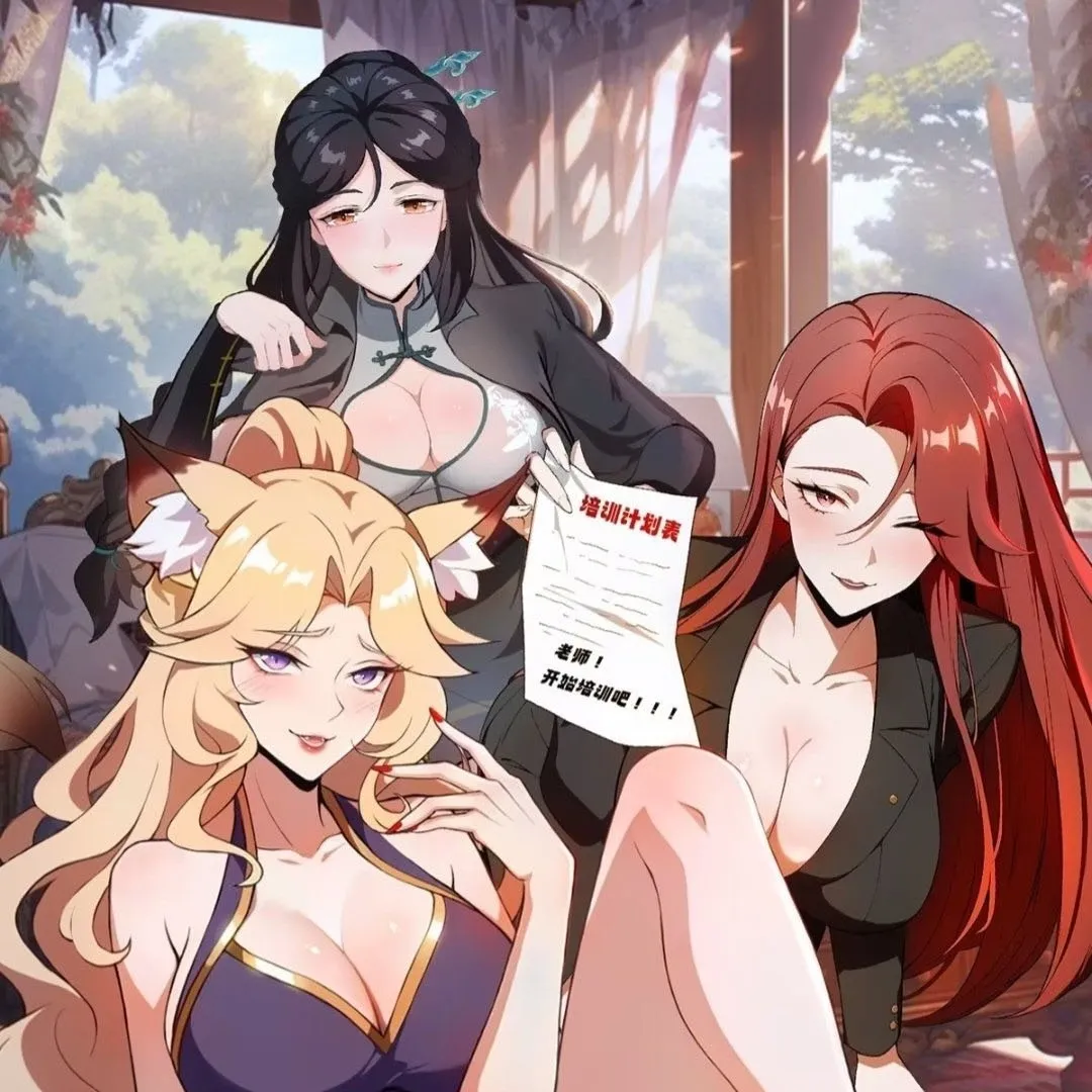 Lipu! Wo Zhen Mei Xiang Kai Nvdi Peixun Ban! Chapter 1 page 1 - 