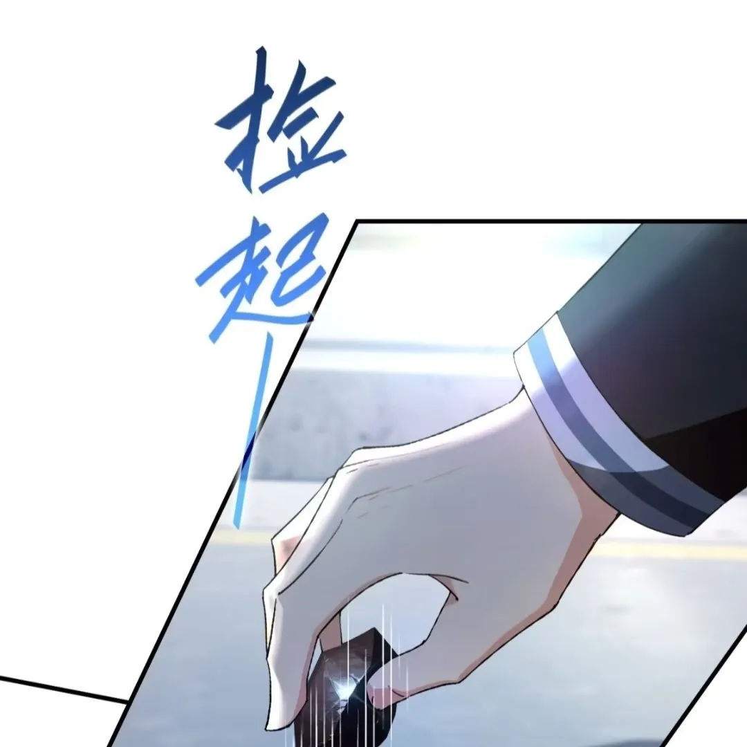 Lipu! Wo Zhen Mei Xiang Kai Nvdi Peixun Ban! Chapter 1 page 116 - 
