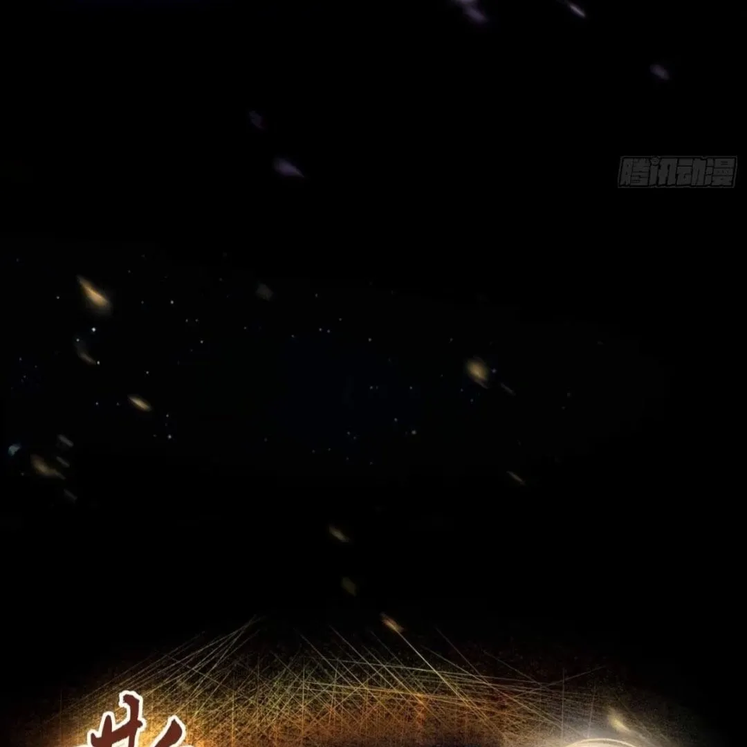 Lipu! Wo Zhen Mei Xiang Kai Nvdi Peixun Ban! Chapter 1 page 17 - 