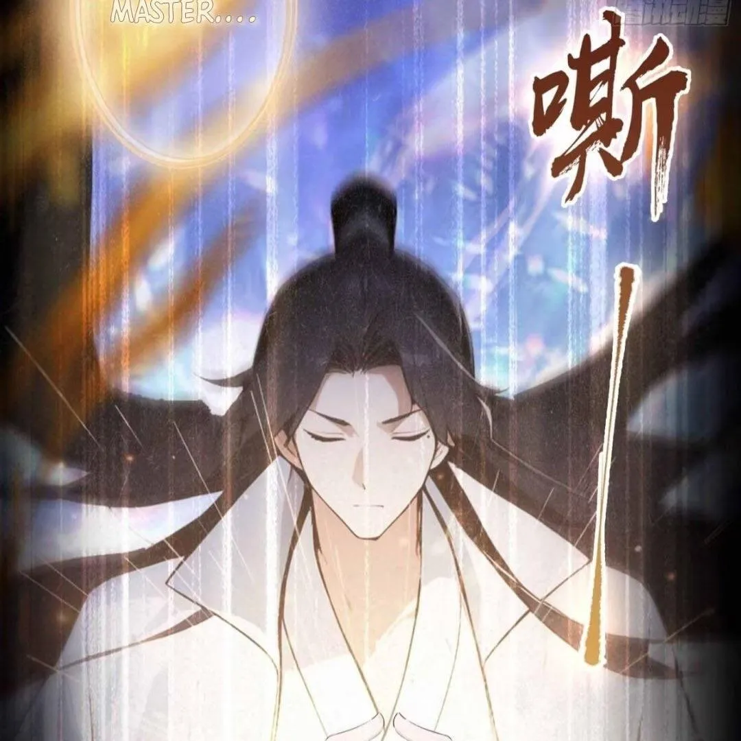 Lipu! Wo Zhen Mei Xiang Kai Nvdi Peixun Ban! Chapter 1 page 19 - 
