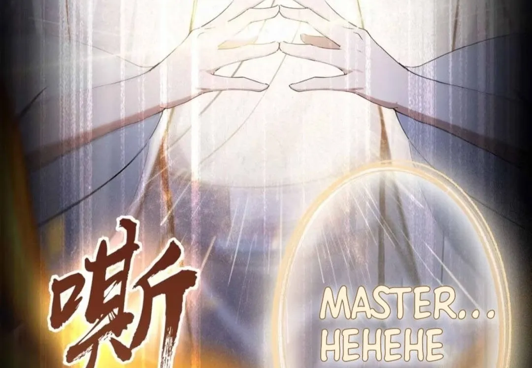 Lipu! Wo Zhen Mei Xiang Kai Nvdi Peixun Ban! Chapter 1 page 20 - 