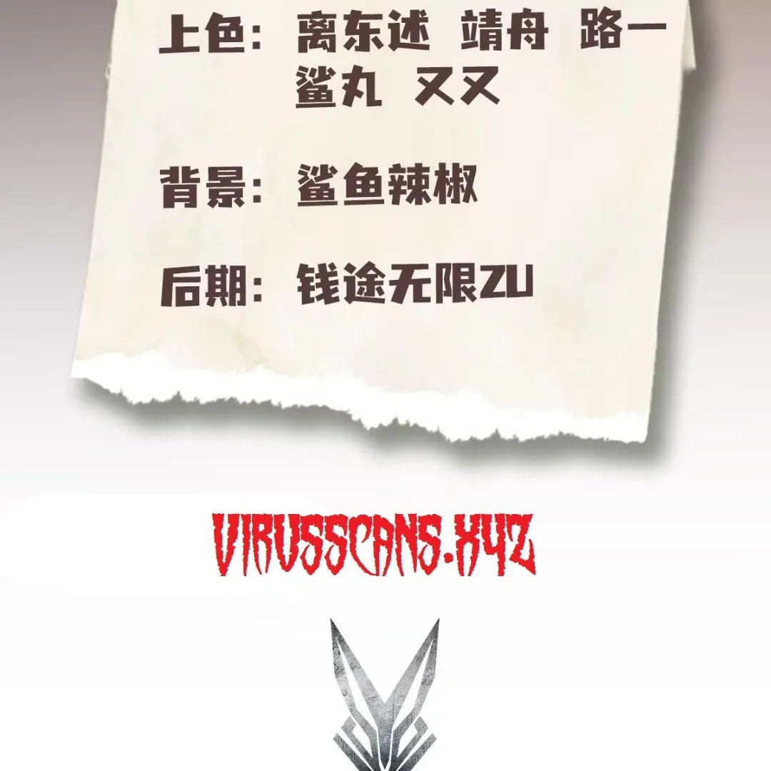 Lipu! Wo Zhen Mei Xiang Kai Nvdi Peixun Ban! Chapter 1 page 3 - 