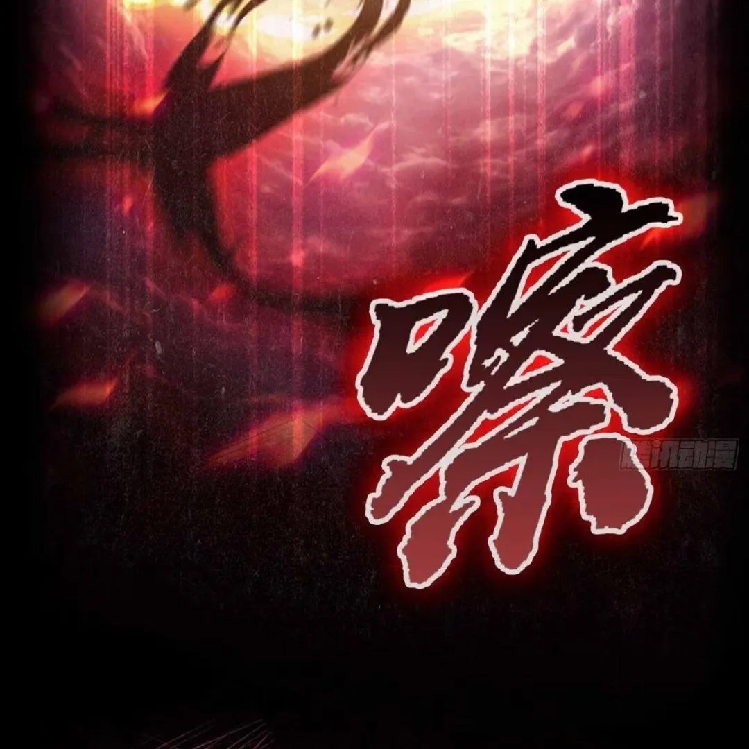 Lipu! Wo Zhen Mei Xiang Kai Nvdi Peixun Ban! Chapter 1 page 35 - 