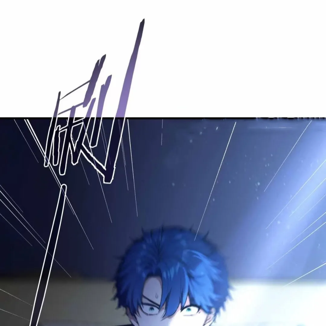 Lipu! Wo Zhen Mei Xiang Kai Nvdi Peixun Ban! Chapter 1 page 41 - 