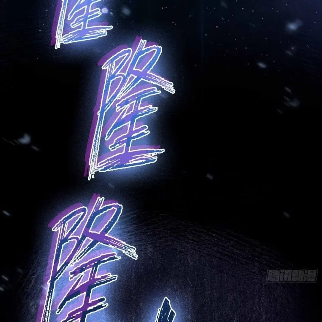 Lipu! Wo Zhen Mei Xiang Kai Nvdi Peixun Ban! Chapter 1 page 6 - 