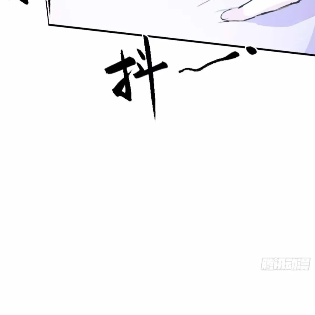 Lipu! Wo Zhen Mei Xiang Kai Nvdi Peixun Ban! Chapter 1 page 70 - 