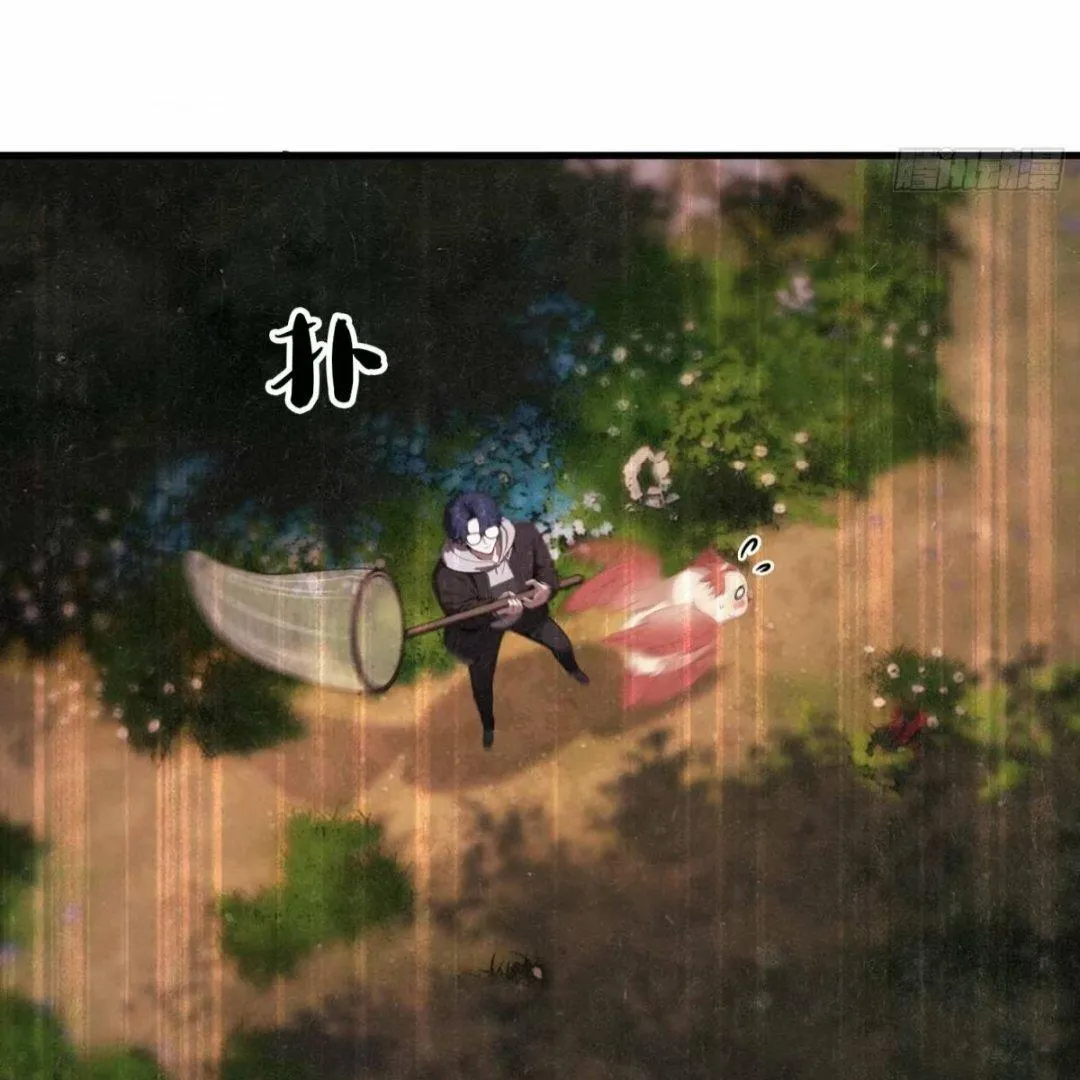 Lipu! Wo Zhen Mei Xiang Kai Nvdi Peixun Ban! Chapter 10 page 13 - 