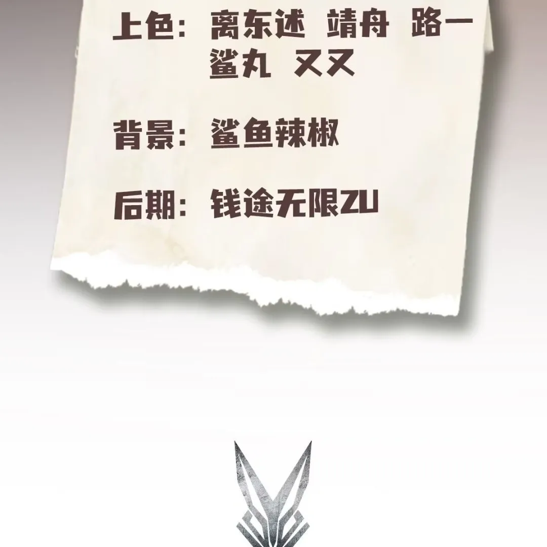 Lipu! Wo Zhen Mei Xiang Kai Nvdi Peixun Ban! Chapter 10 page 3 - 