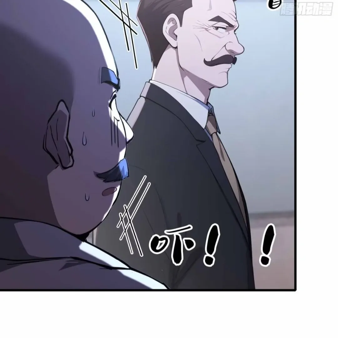Lipu! Wo Zhen Mei Xiang Kai Nvdi Peixun Ban! Chapter 10 page 29 - 