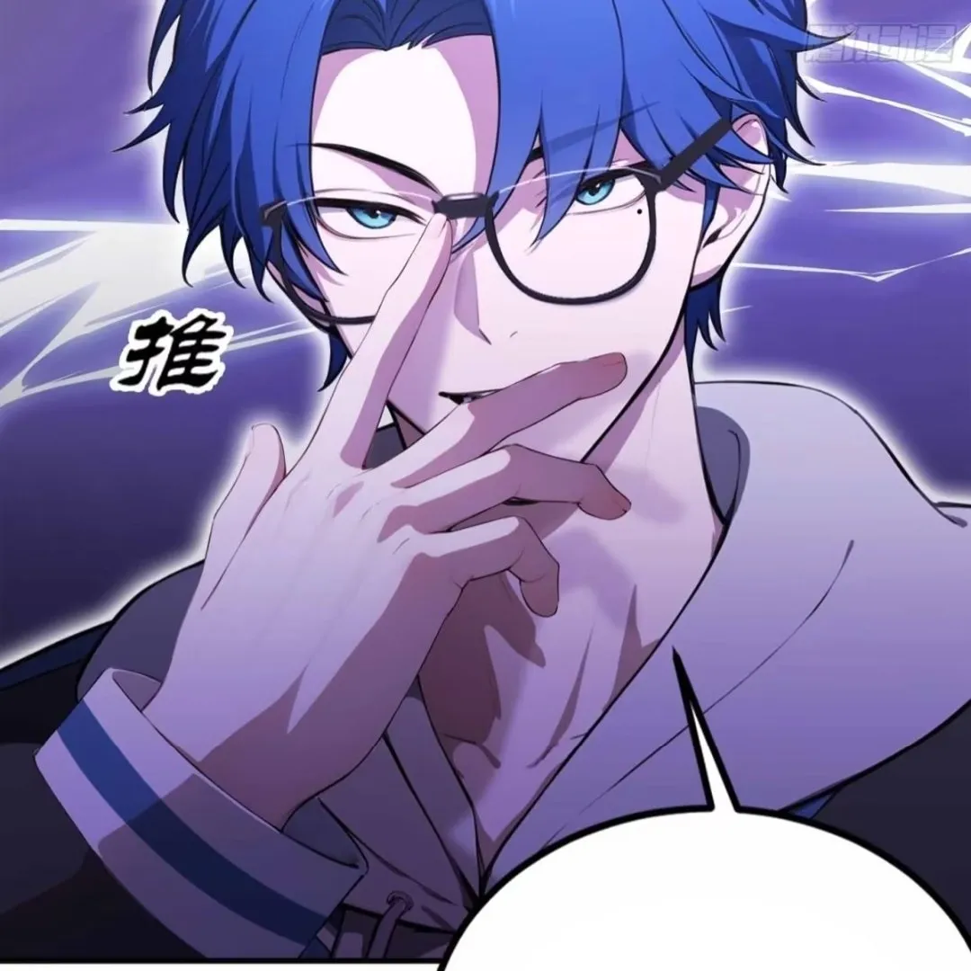 Lipu! Wo Zhen Mei Xiang Kai Nvdi Peixun Ban! Chapter 10 page 49 - 