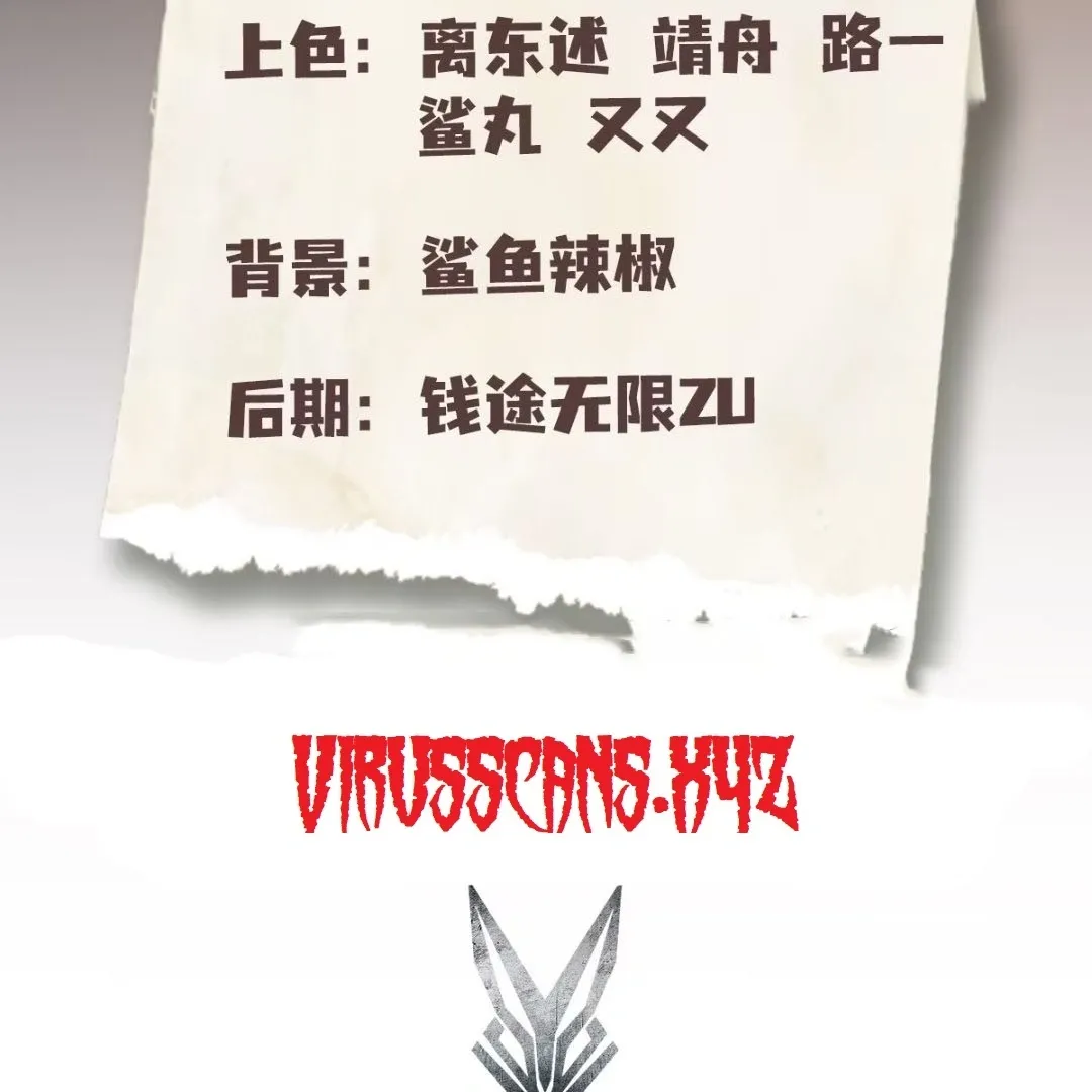 Lipu! Wo Zhen Mei Xiang Kai Nvdi Peixun Ban! Chapter 2 page 2 - 