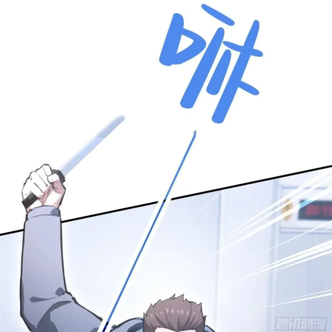 Lipu! Wo Zhen Mei Xiang Kai Nvdi Peixun Ban! Chapter 2 page 16 - 