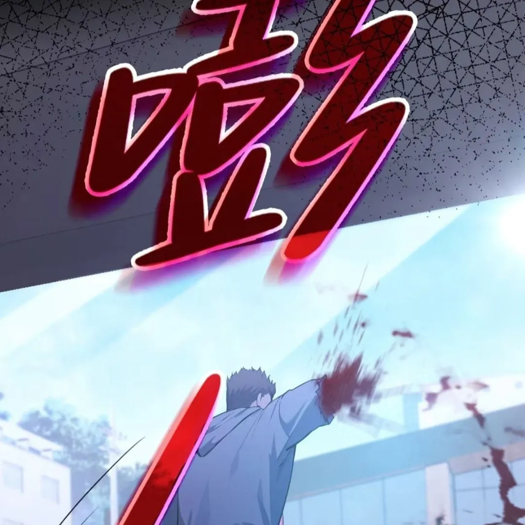 Lipu! Wo Zhen Mei Xiang Kai Nvdi Peixun Ban! Chapter 2 page 29 - 