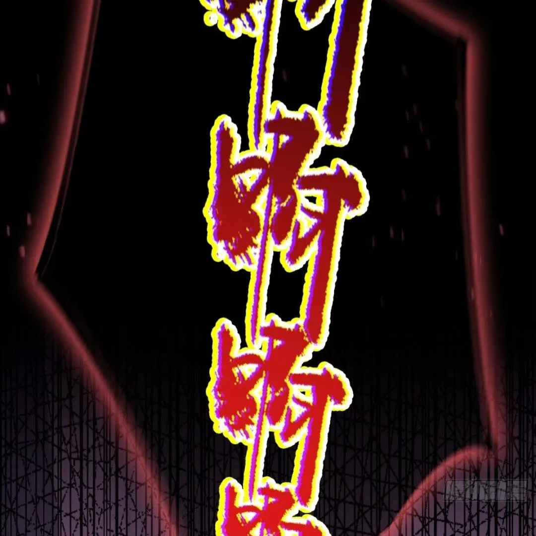 Lipu! Wo Zhen Mei Xiang Kai Nvdi Peixun Ban! Chapter 2 page 31 - 