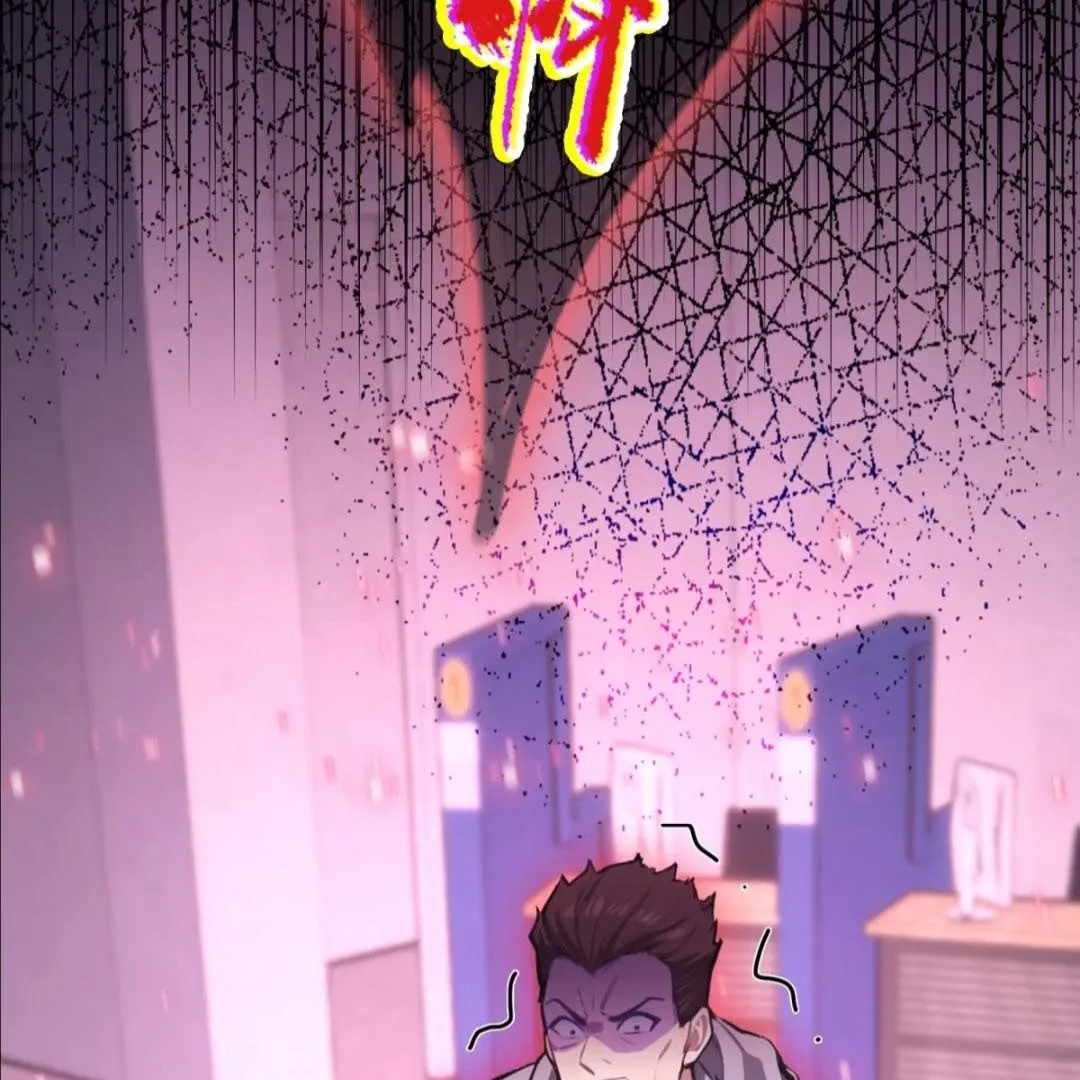 Lipu! Wo Zhen Mei Xiang Kai Nvdi Peixun Ban! Chapter 2 page 33 - 