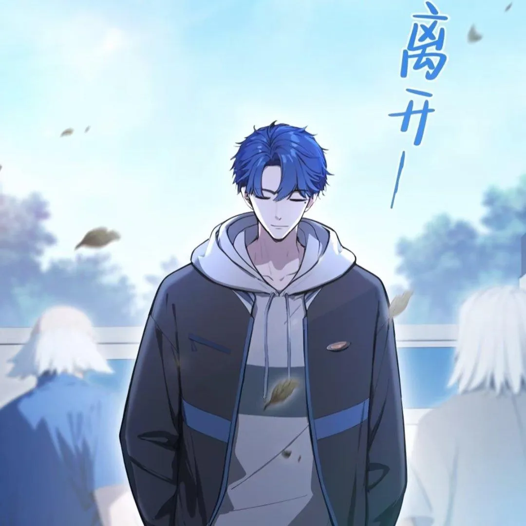 Lipu! Wo Zhen Mei Xiang Kai Nvdi Peixun Ban! Chapter 2 page 48 - 