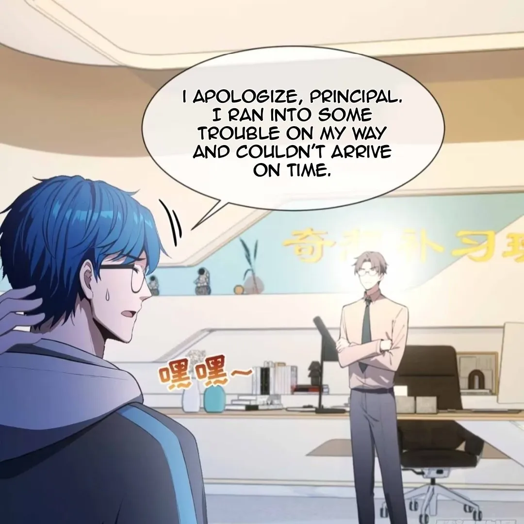 Lipu! Wo Zhen Mei Xiang Kai Nvdi Peixun Ban! Chapter 2 page 51 - 