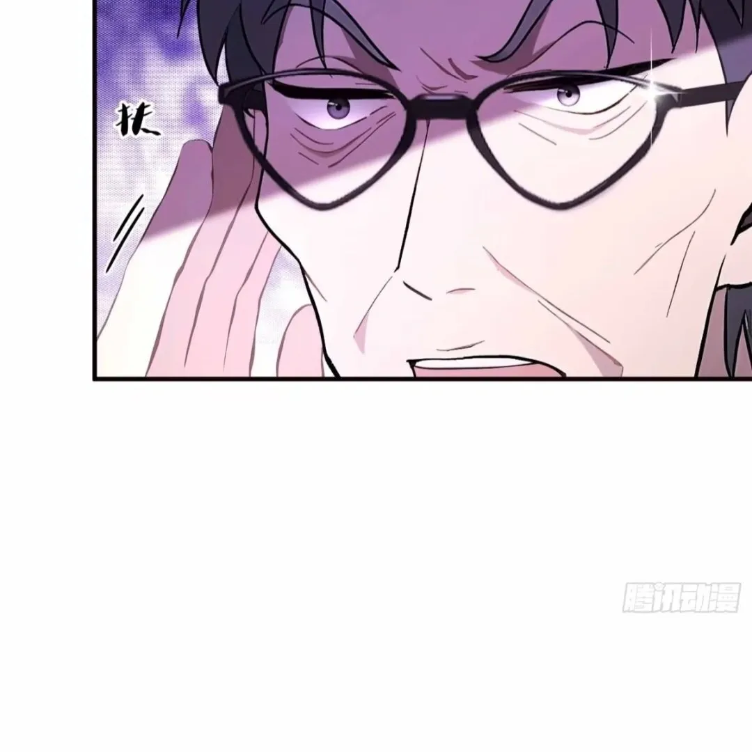 Lipu! Wo Zhen Mei Xiang Kai Nvdi Peixun Ban! Chapter 2 page 52 - 