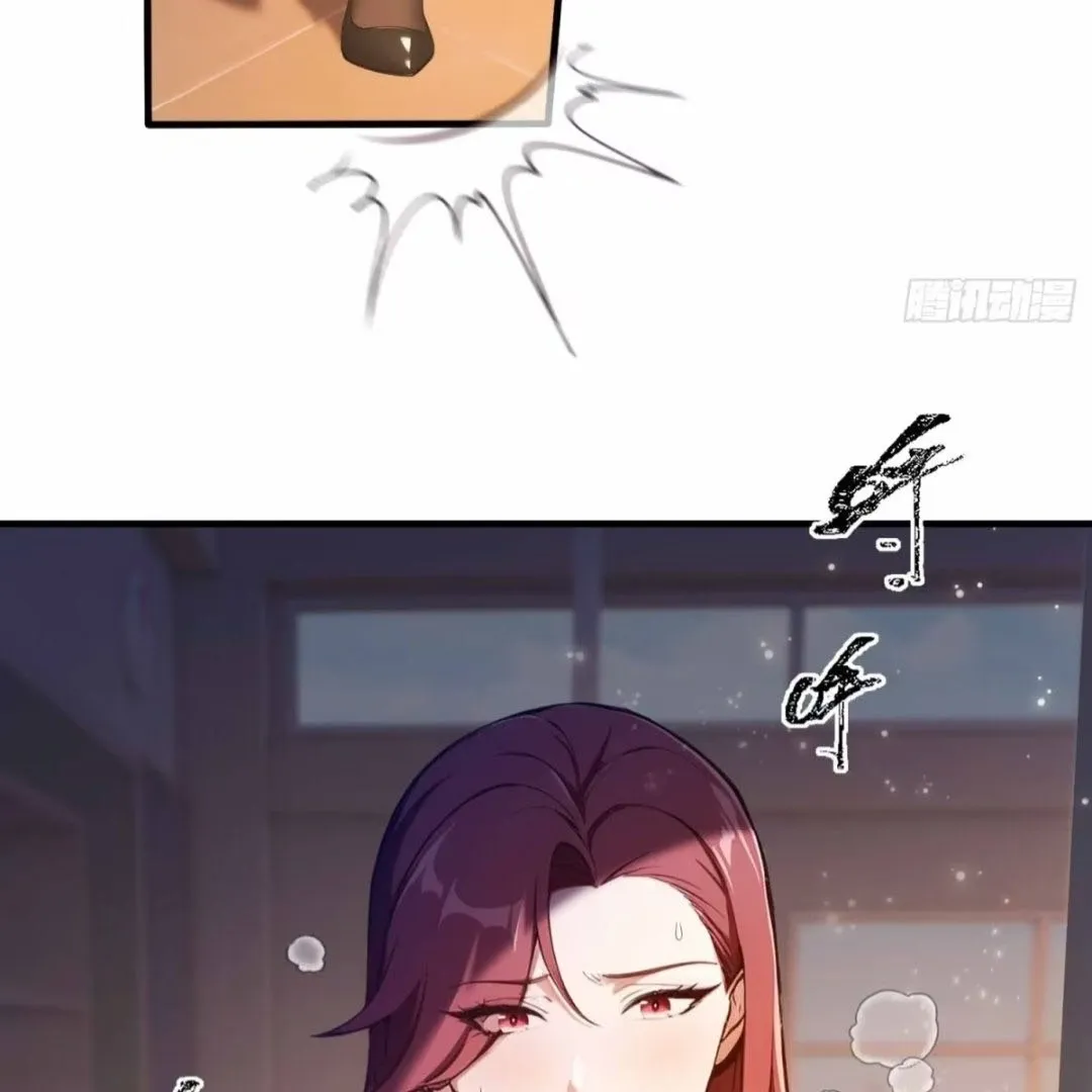 Lipu! Wo Zhen Mei Xiang Kai Nvdi Peixun Ban! Chapter 3 page 14 - 