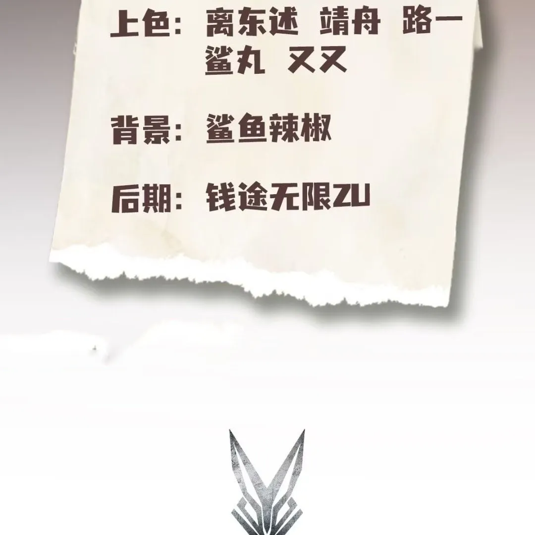 Lipu! Wo Zhen Mei Xiang Kai Nvdi Peixun Ban! Chapter 3 page 3 - 